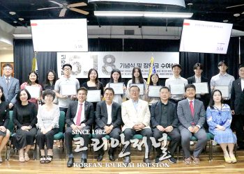 오월 정신과 함께 장학사업도 계속 이어간다