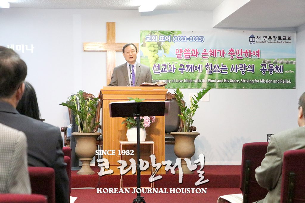 달라스 기영렬 목사 초청 ‘이단 세미나’ 1 3. 기독연 이단 세미나 1