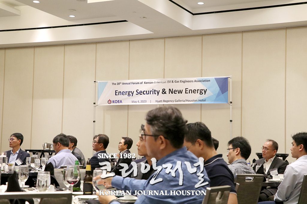 창립 20주년 기념 ‘2023 KOEA 연례 포럼’ 성료 2 4 1. 창립 20주년 2023 KOEA 연례포럼 4web