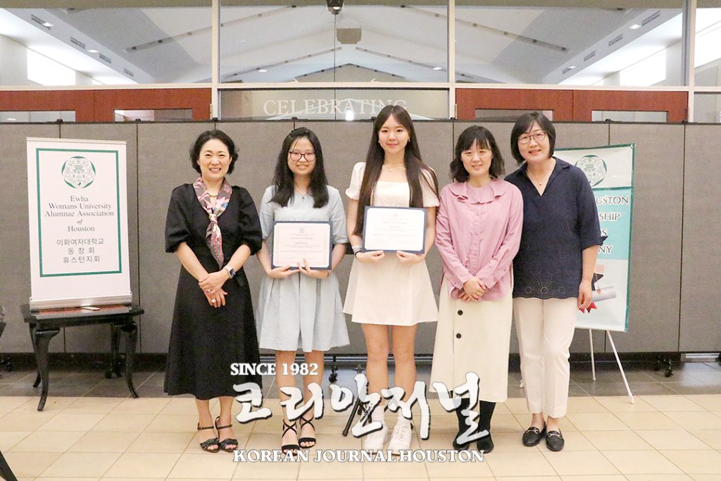 “될성부른 나무는 떡잎부터 알아본다” 1 4. 2023년 이대 휴스턴동창회 장학금 수여식 1