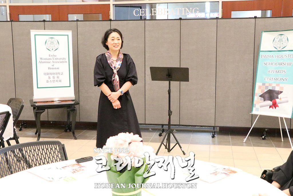 “될성부른 나무는 떡잎부터 알아본다” 2 4. 2023년 이대 휴스턴동창회 장학금 수여식 2