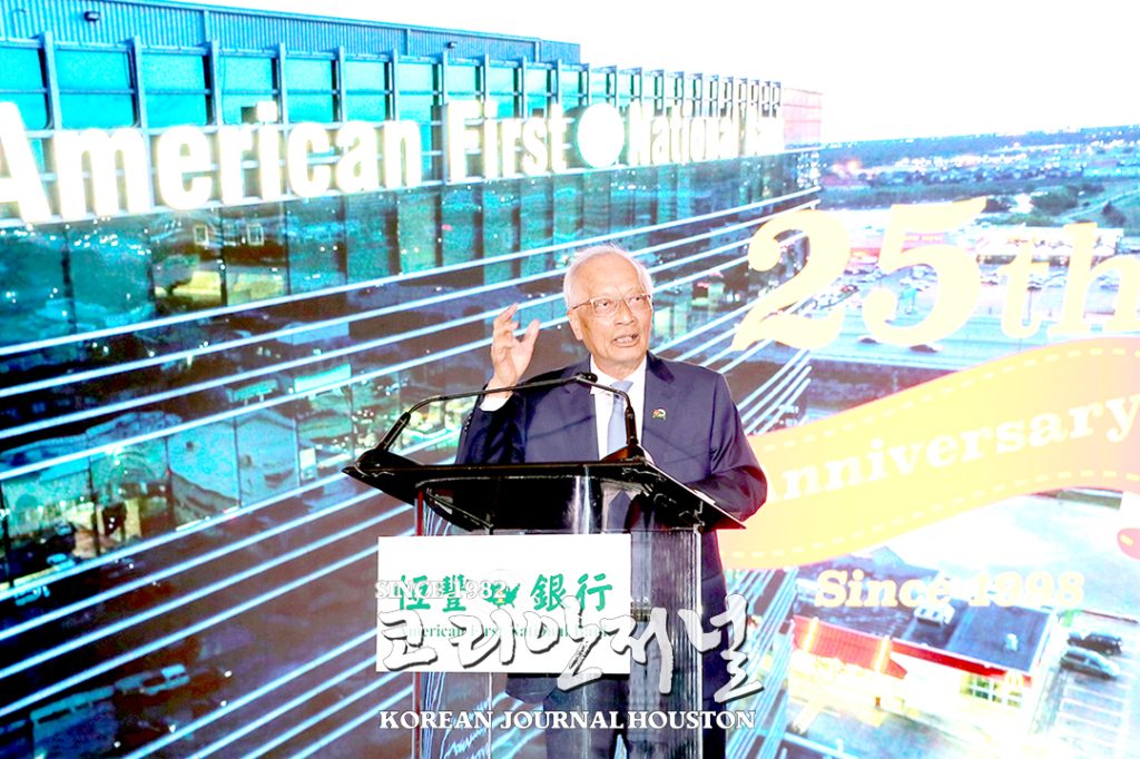 코로나 팬데믹과 경제위기도 돌파한 건강한 은행으로 ‘우뚝’ 2 5 1. AFNB 창립 25주년 1