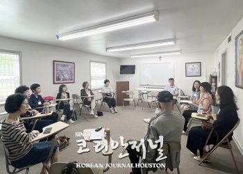 휴스턴 한인간호협회, 암 서포트 그룹 재부팅