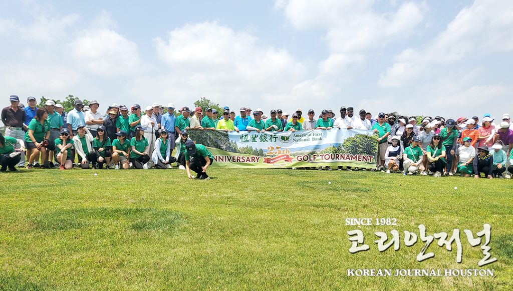 8 1. AFNB 25주년 기념 골프대회 1