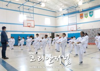 Thornwood 초등학교를 들썩인 “태·권·도” 함성