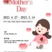 “마더스데이 엄마 선물 쿠쿠에 다 있네!” 9 “마더스데이 엄마 선물 쿠쿠에 다 있네!”