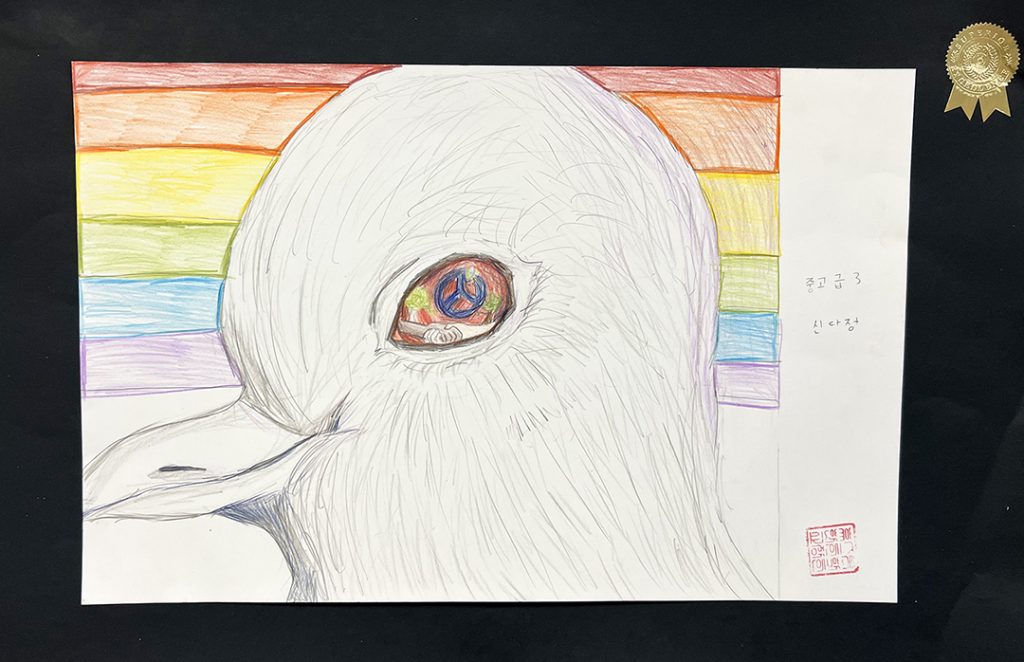 ‘인권’ 그림·글짓기 대회 우수작 3 8. 중고급 3반 신다정 그리기 차상 고학년 2