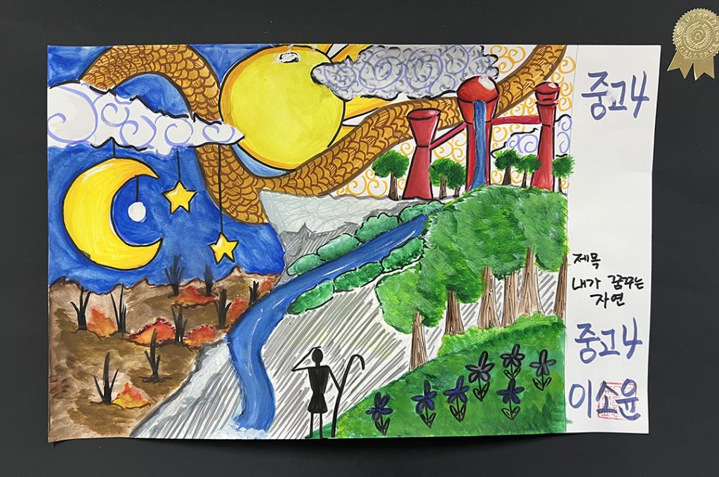 ‘인권’ 그림·글짓기 대회 우수작 1 8. 중고급 4반 이소윤 그리기 대상 고학년 1