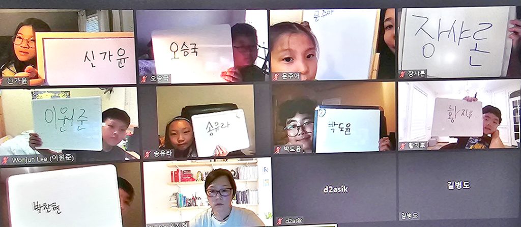 9 2. 남서부 스펠링비 web