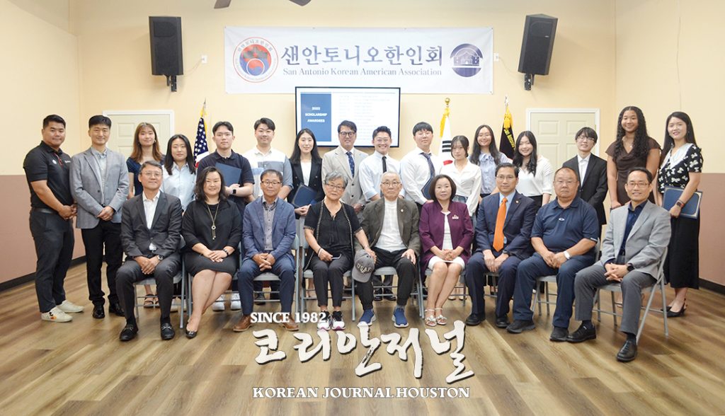 샌안 1. 샌안한인회 장학금 수여식 1