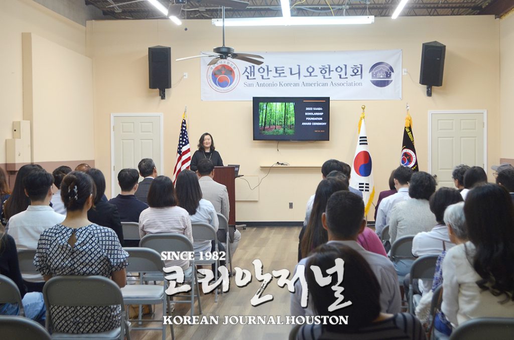 샌안 1. 샌안한인회 장학금 수여식 2