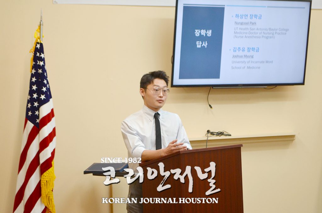 샌안 1. 샌안한인회 장학금 수여식 3