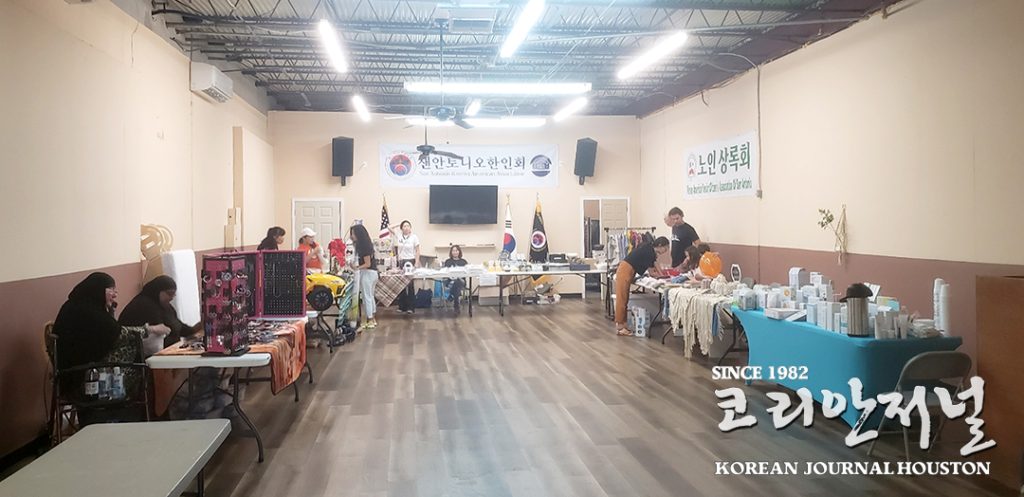 샌안토니오 한인회 득템마켓 성황리 실시 1 샌안 1. 한인회 득템마켓 1