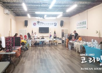 샌안토니오 한인회 득템마켓 성황리 실시