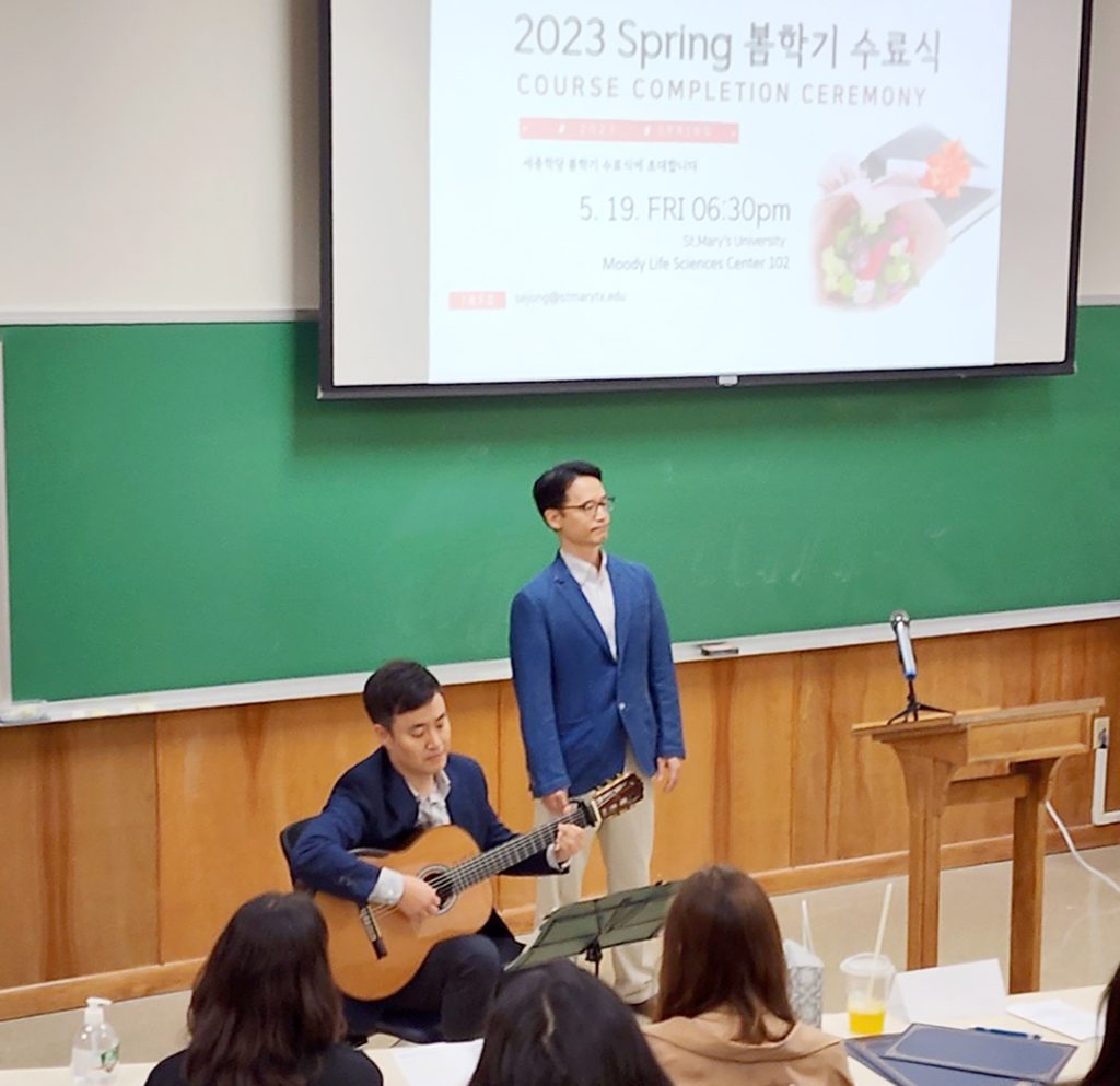 샌안 2. 세종학당 종강식 4