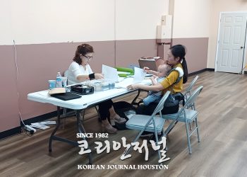 샌안토니오 순회영사 업무 성료