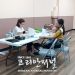 샌안토니오 순회영사 업무 성료