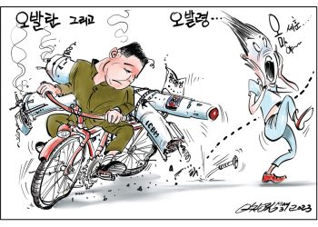 시사만평 06/02/23