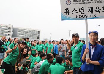 [미주체전 현장보도] 제22회 뉴욕 미주체전, 휴스턴 선수단 210명 참가