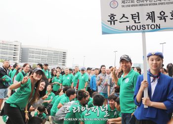 제22회 뉴욕미주체전 휴스턴 종합 10위 선전