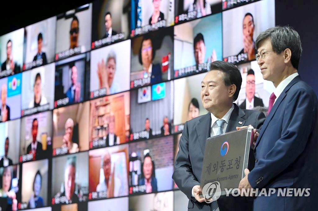 2 2. 재외동포청 출범