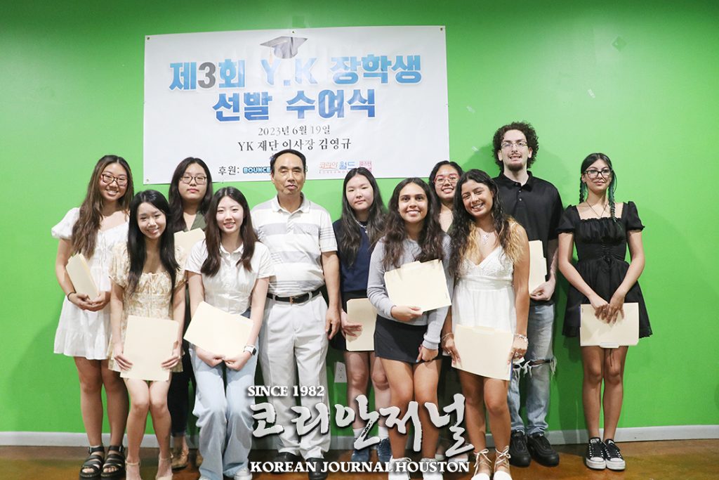 제 3회 Y.K 장학금 수여식“Y.K 장학금, 사후에도 자자손손 이어갈 것” 3 2. 제 3회 Y.K 장학금 수여식 2