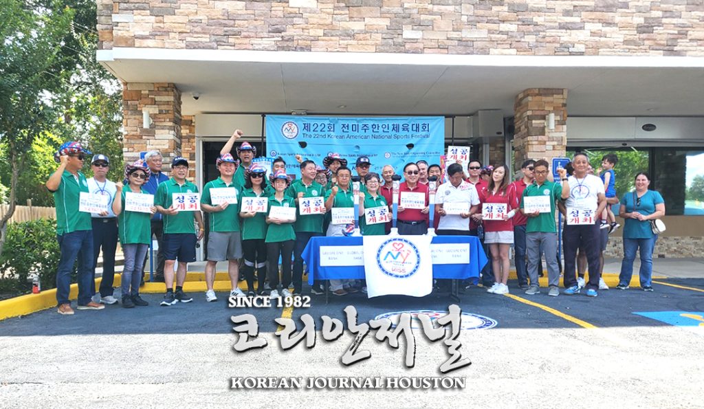 2. 휴스턴 성화봉송 3