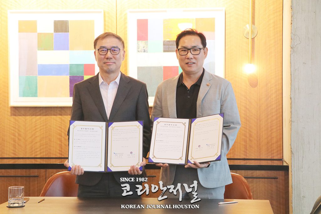 3. 휴스턴 한인상공회 JDC 업무협약 1