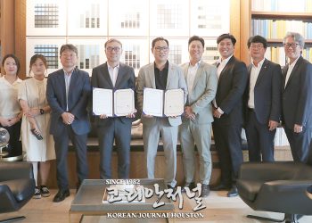 휴스턴 한인상공회, 제주국제자유도시개발센터와 업무협약(MOU) 체결