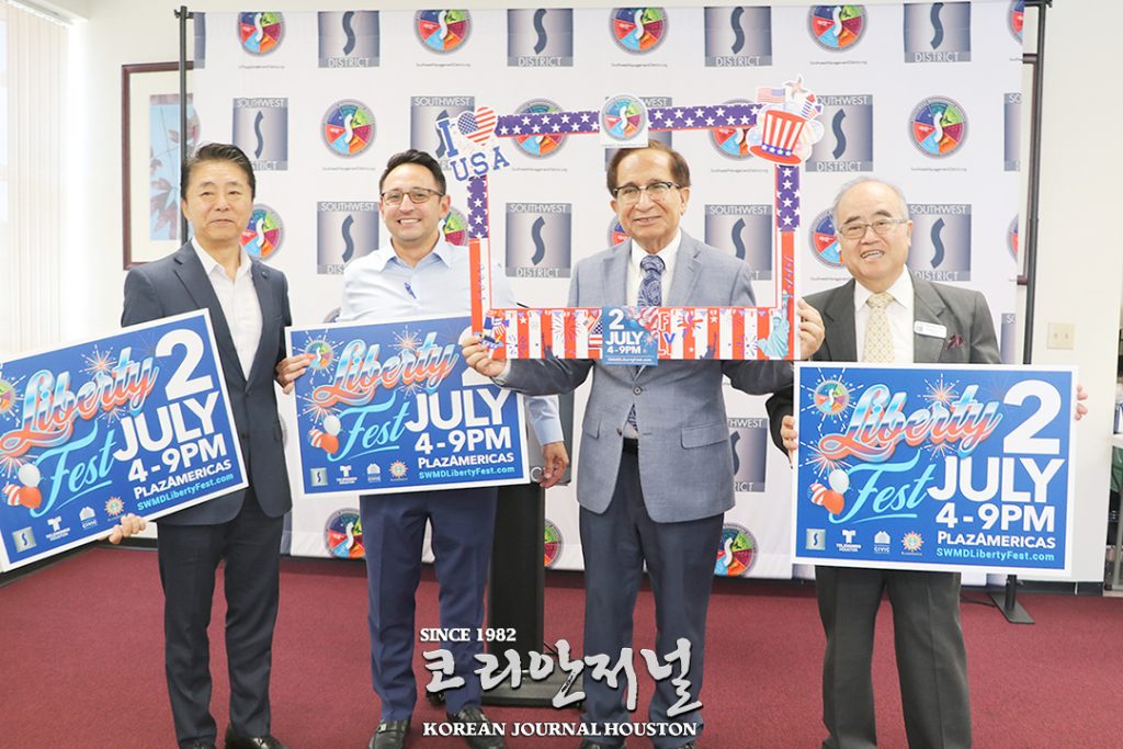 7월 2일 ‘리버티 페스티벌(LIBERTY FEST)’ 킥오프 1 4 1. 2023 Liberty Fest 1