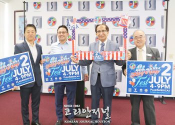 7월 2일 ‘리버티 페스티벌(LIBERTY FEST)’ 킥오프