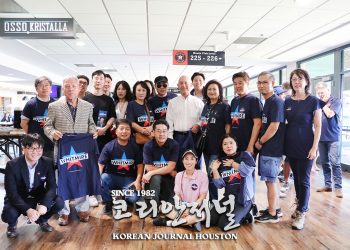 존 위트마이어 주 상원의원, 휴스턴 시장 캠페인 공식 킥오프