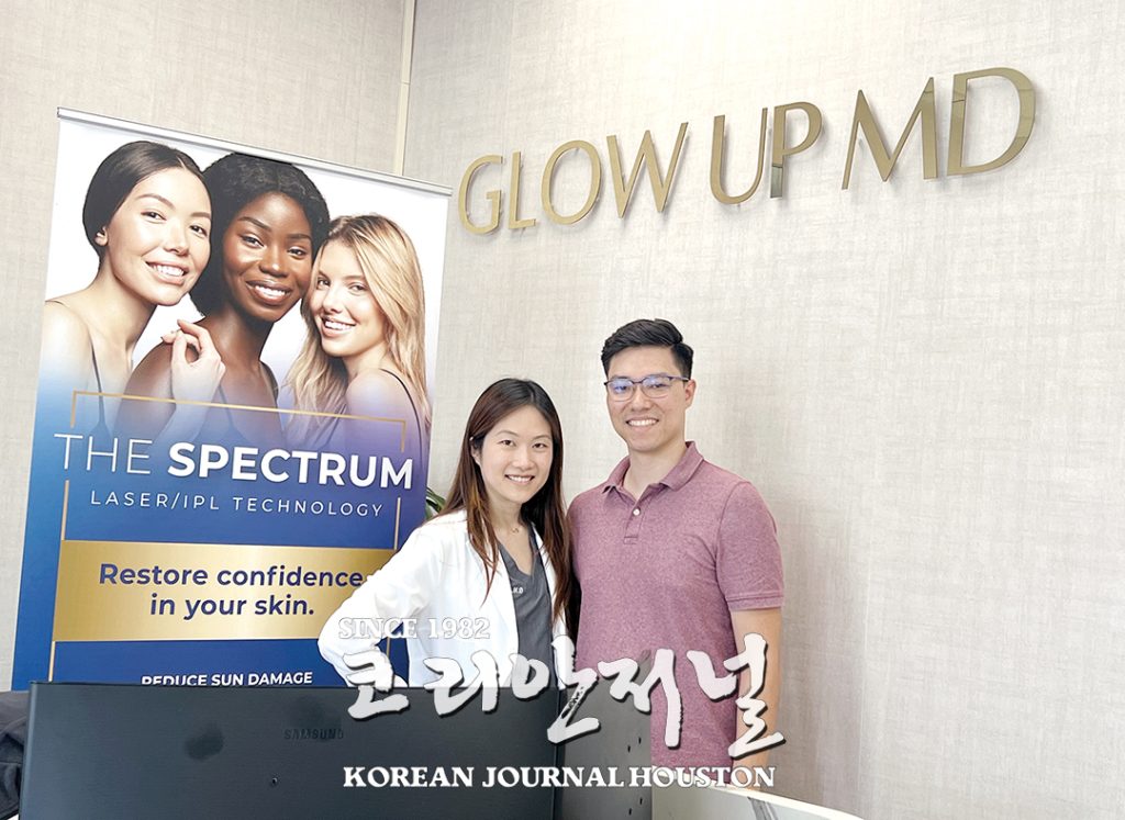 5. GlowUp 메디스파 1