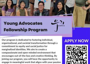 우리훈또스 ‘Young Advocates Fellowship Program’ 참가자모집