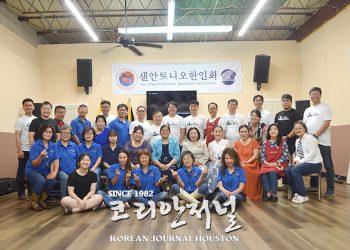 어버이초청 큰잔치 행사