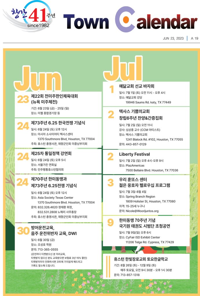 웹 캘린더