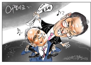 시사만평 07/07/23