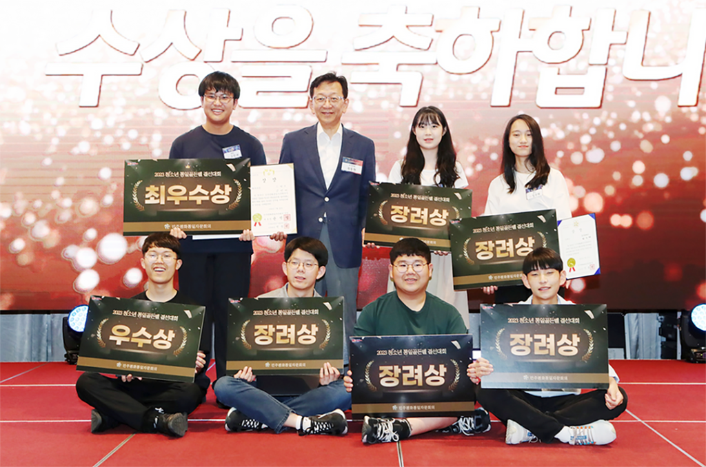 휴스턴協 윤기백 학생, 2023 통일골든벨 결선 3등 수상 1 1 2. 2023 통일골든벨 윤기백 학생