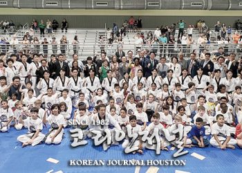 한미동맹 70주년 기념 국기원 시범단 휴스턴 공연