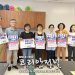 우리훈또스, 제 3기 시니어 시민 참여팀 모집 7 우리훈또스, 제 3기 시니어 시민 참여팀 모집