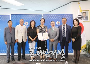 하호영 前노인회장에 대통령 표창 전수식