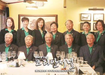 AFNB, 올 2분기 총 자산 25억 5천만 달러로 증가