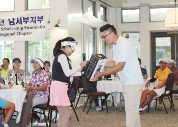 한미장학재단 남서부지부, 자선골프대회 성료