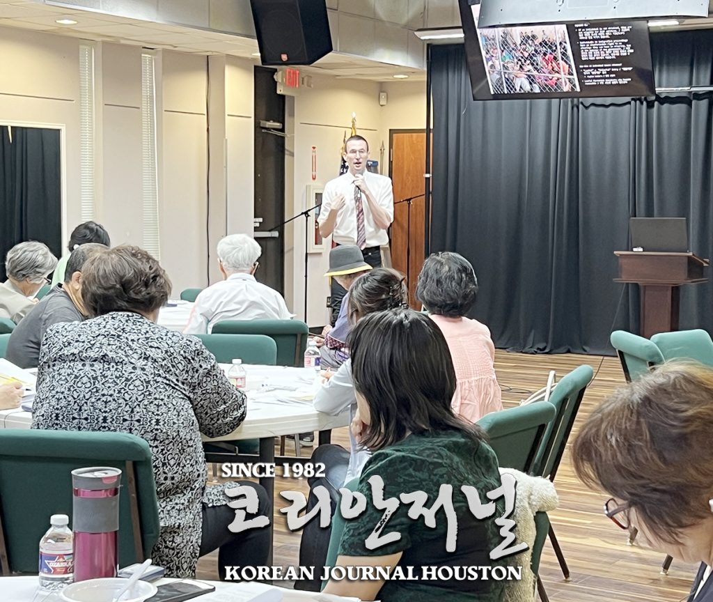 5 2. 이민자 법률서비스 기금