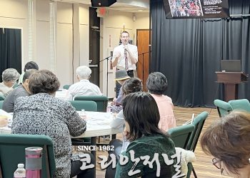 추방위기 이민자 돕는 ‘이민자 법률서비스기금’