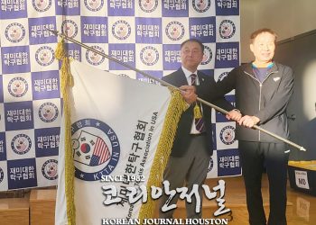 재미대한 탁구협회, 16대 권정 회장 선출