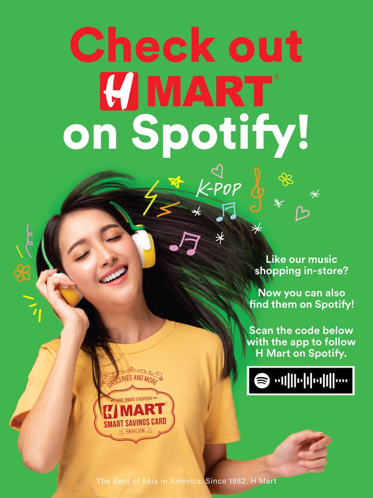 웹 H 마트 Spotify 공식 계정 개설