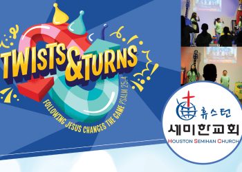 “예수님을 따라가면 모든 것이 바뀝니다!”