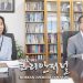 “주민등록번호 유효 여부 지금 확인 가능” 8 “주민등록번호 유효 여부 지금 확인 가능”