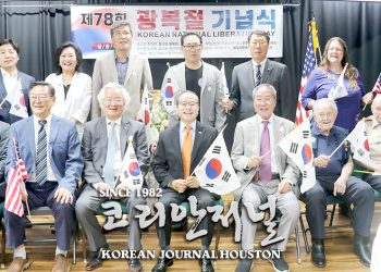 “자유민주주의 국가의 여정, 멈추지 않고 계속 된다” 
